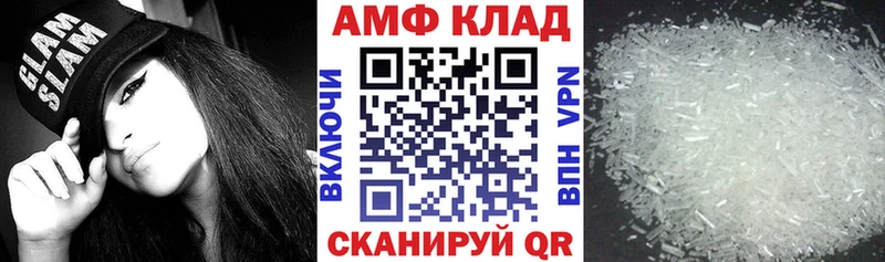 Амфетамин Premium  купить   Вихоревка 