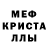 АМФЕТАМИН Розовый Nat ela