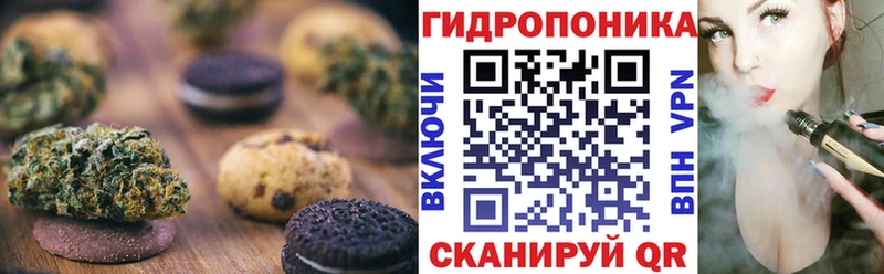 Cannafood марихуана ОМГ ОМГ маркетплейс Вихоревка