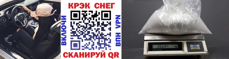Кокаин FishScale  Вихоревка 