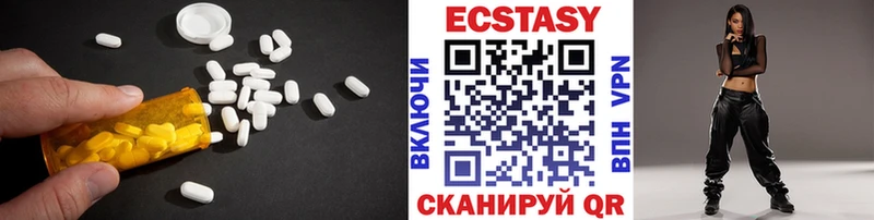 Ecstasy круглые Вихоревка