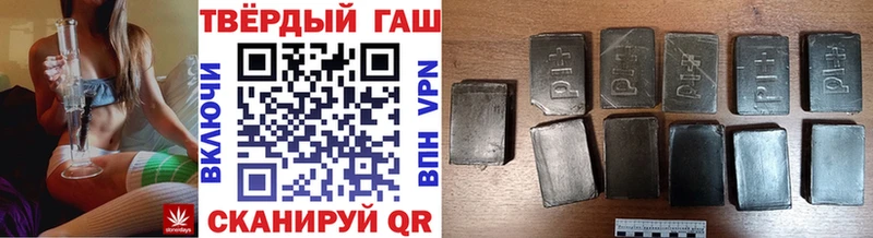 Гашиш hashish Вихоревка