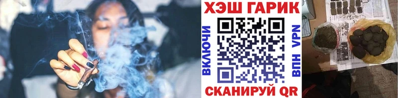 ГАШИШ Изолятор  закладки  мега онион  Вихоревка 