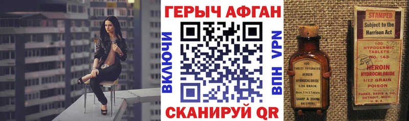 сколько стоит  Вихоревка  Героин гречка 