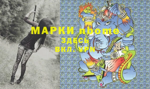 марки lsd Баксан