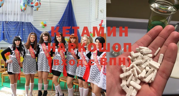 марки lsd Балахна
