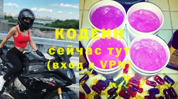 марки lsd Балахна