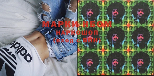 марки lsd Балахна