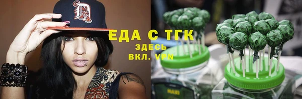 мет Пересвет