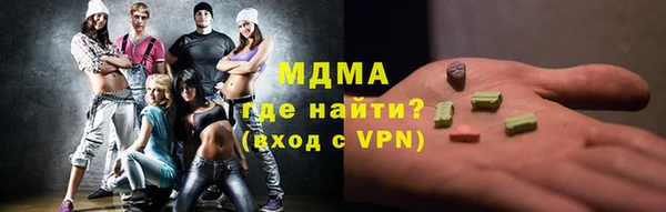 марки lsd Балахна