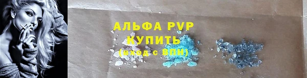 марки lsd Балахна