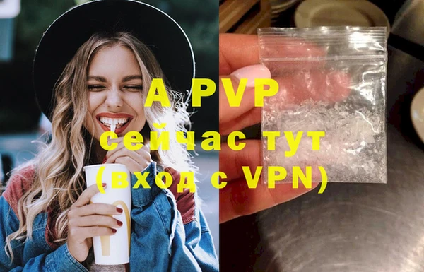 а пвп мука Пестово