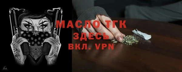 а пвп мука Пестово