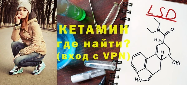 марки lsd Балахна