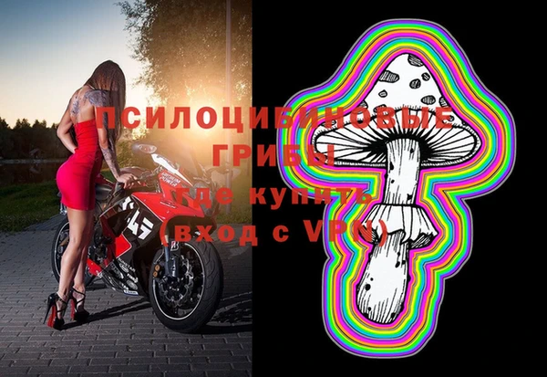 марки lsd Баксан