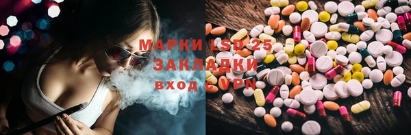 марки lsd Баксан