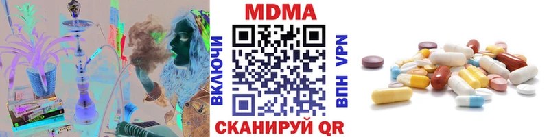 гидра tor  Вихоревка  МДМА молли  купить  