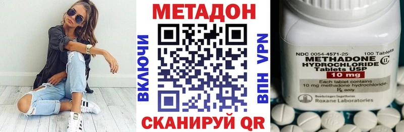 Метадон VHQ  ссылка на мегу маркетплейс  Вихоревка 