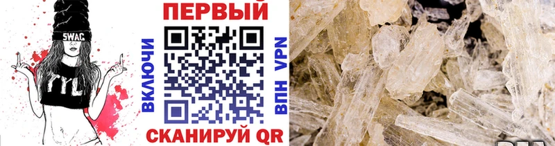 blacksprut ссылка  Вихоревка  Первитин кристалл 