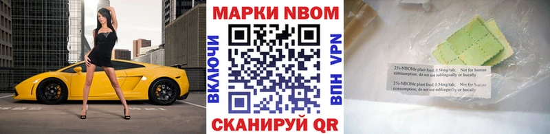 Марки 25I-NBOMe 1,5мг  мега рабочий сайт  Вихоревка 