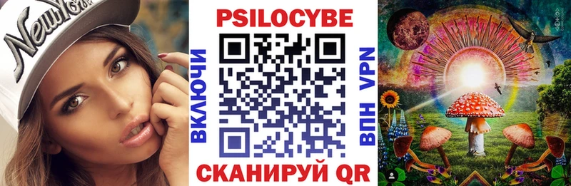 Псилоцибиновые грибы мухоморы  мориарти какой сайт  Вихоревка 